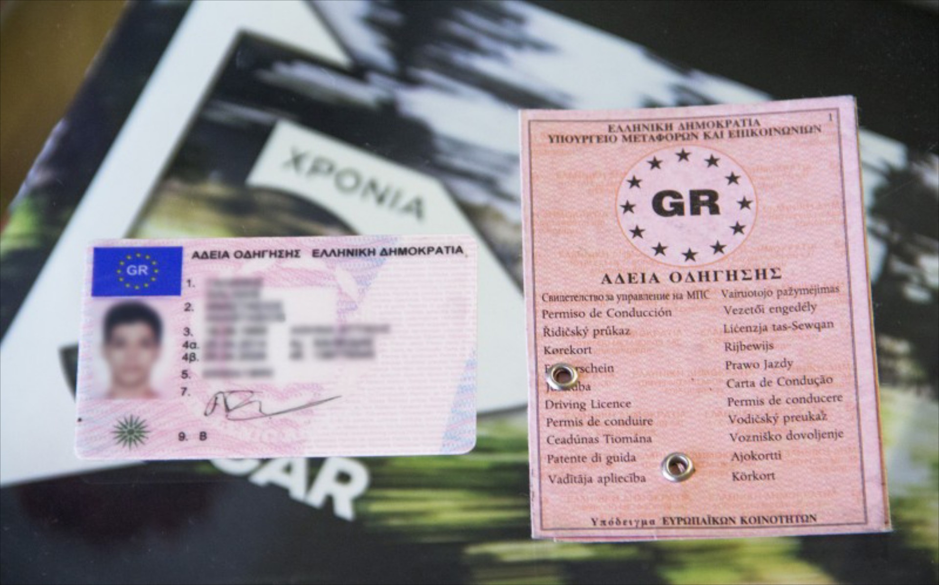 Τέλος το χάρτινο και το πλαστικό δίπλωμα οδήγησης – Τι αλλάζει με το Car Wallet