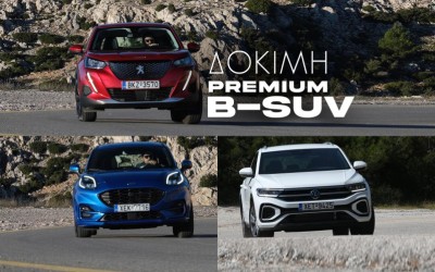 Δοκιμάζουμε τρία κορυφαία B-SUV: Δείτε τι ψηφίσατε