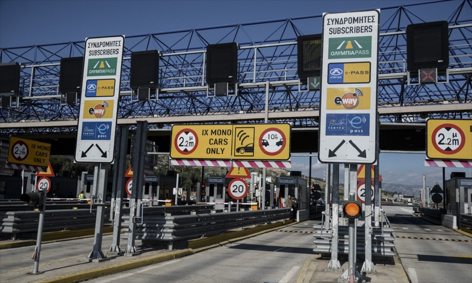ePass: Έτσι θα κερδίσεις χρήμα και χρόνο στα διόδια τα Χριστούγεννα