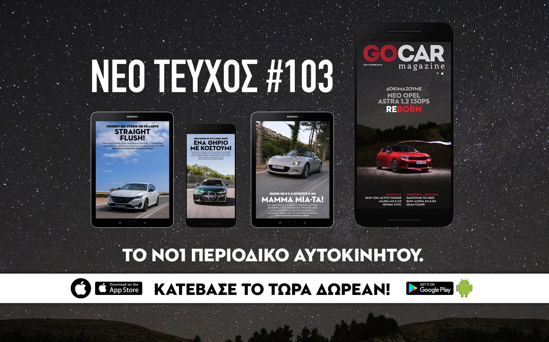 GOCAR Magazine #103: Reborn!  