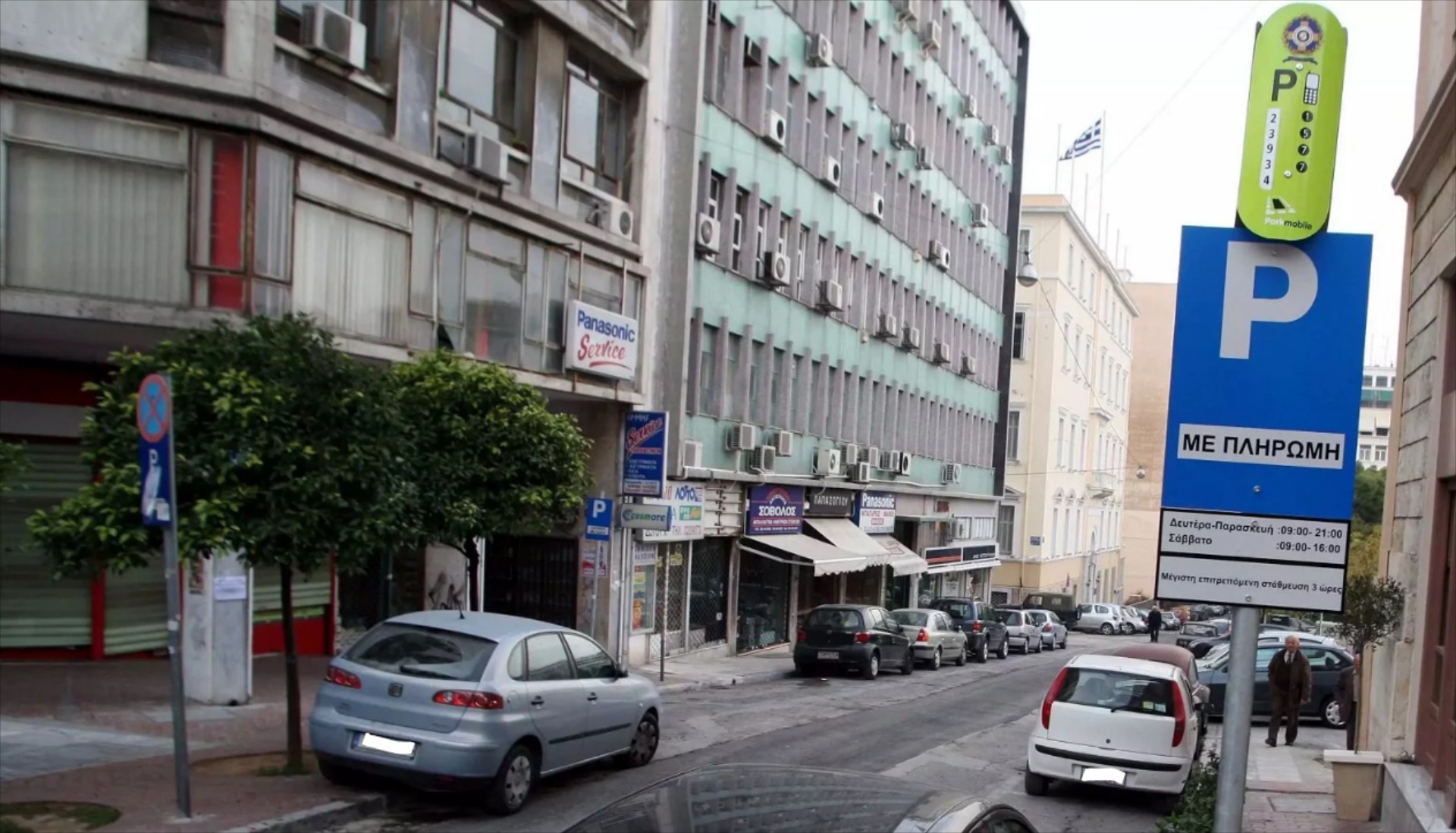 Ηλεκτρικά αυτοκίνητα: Παράταση στη δωρεάν στάθμευση – Πώς εκδίδω το ειδικό σήμα;