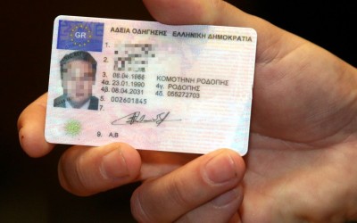 Προσωρινό Δίπλωμα Οδήγησης - Πόσο Ισχύει, τι Δικαιολογητικά χρειάζεται