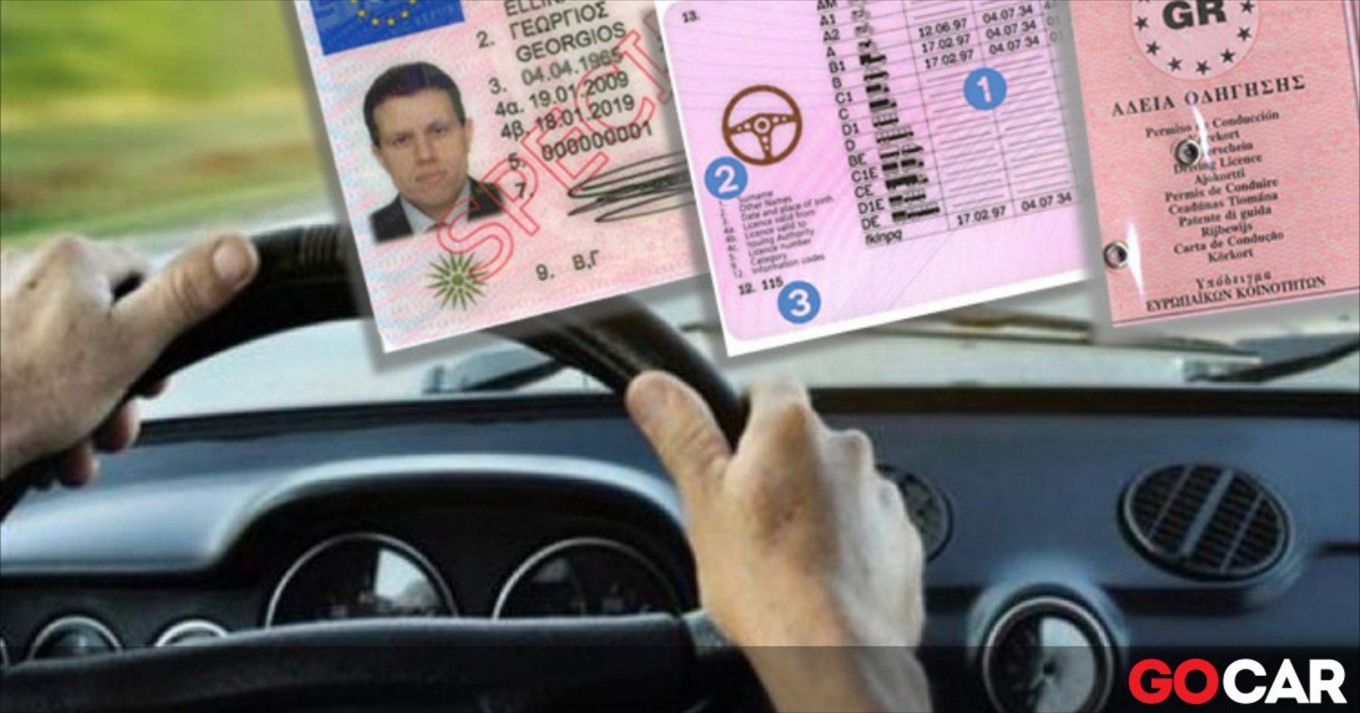 Car Wallet: Αν χάσεις το χάρτινο δίπλωμα οδήγησης, τι γίνεται με το ψηφιακό;