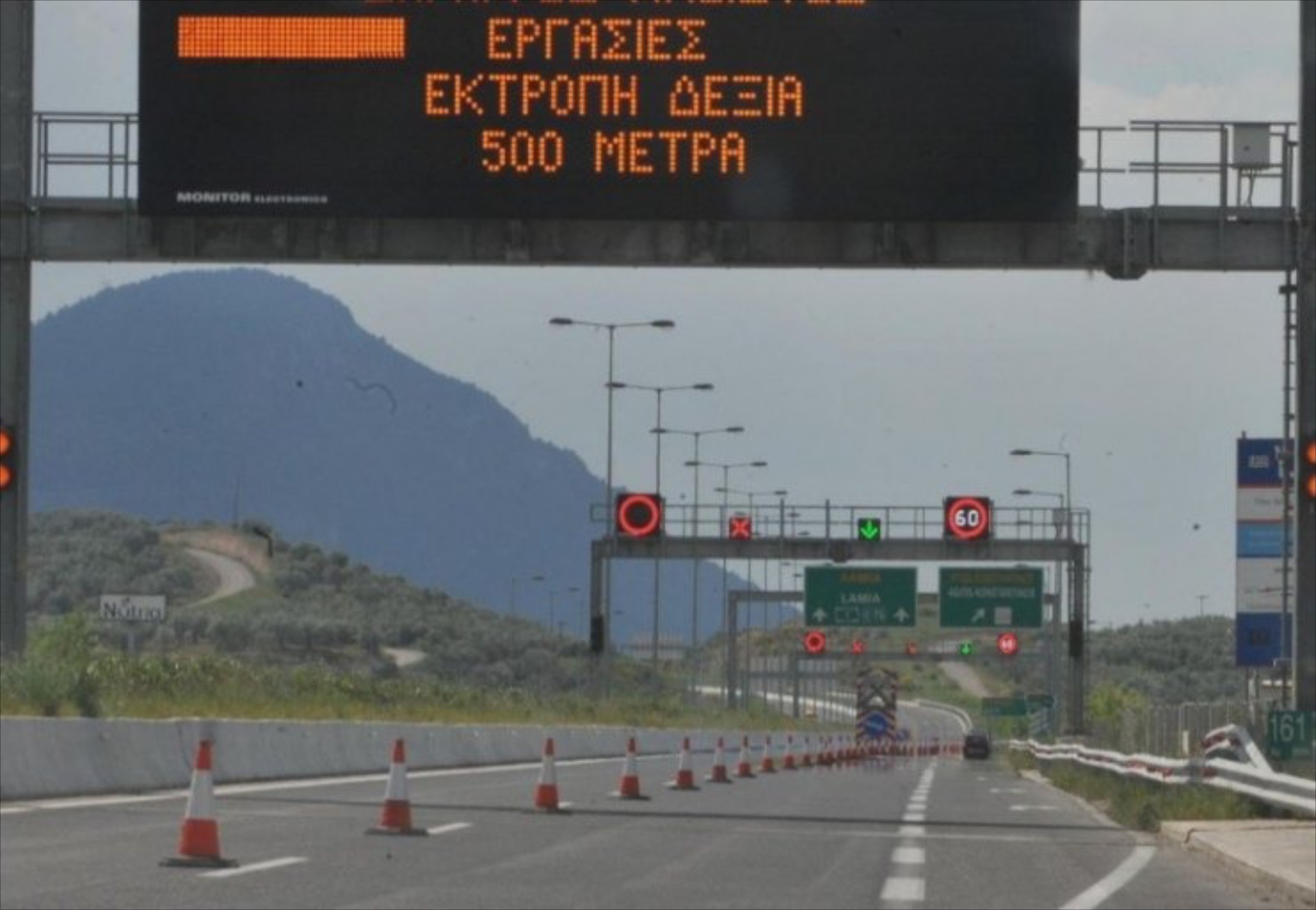 Ν.Ε.Ο. Αθηνών – Κορίνθου: Κλείνουν και οι δύο λωρίδες! Από πού θα περνούν τα αυτοκίνητα;