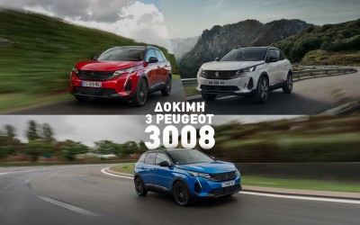 Δοκιμάζουμε 3 Peugeot 3008: Diesel, υβριδικό ή 4κίνητο;