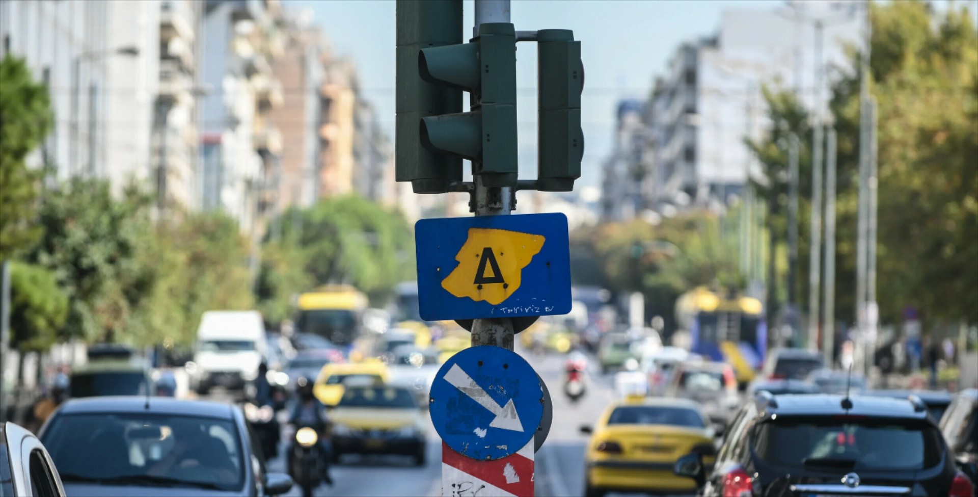 Δακτύλιος 2022: Αναλυτικά η διαδικασία για έκδοση σήματος ελεύθερης εισόδου