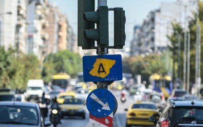 Δακτύλιος: Πώς εκδίδω σήμα για να μπαίνω ελεύθερα – Όλη η διαδικασία