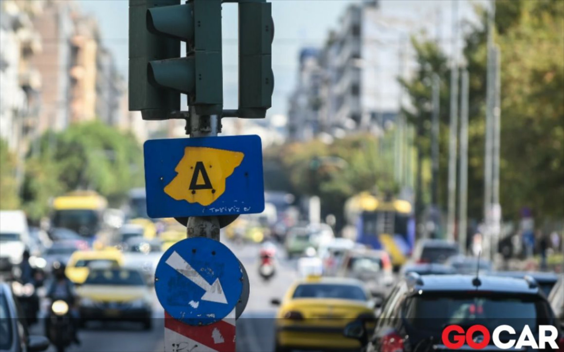 Δακτύλιος 2022: Πότε επιστρέφει - Τι αλλάζει φέτος στις εξαιρέσεις