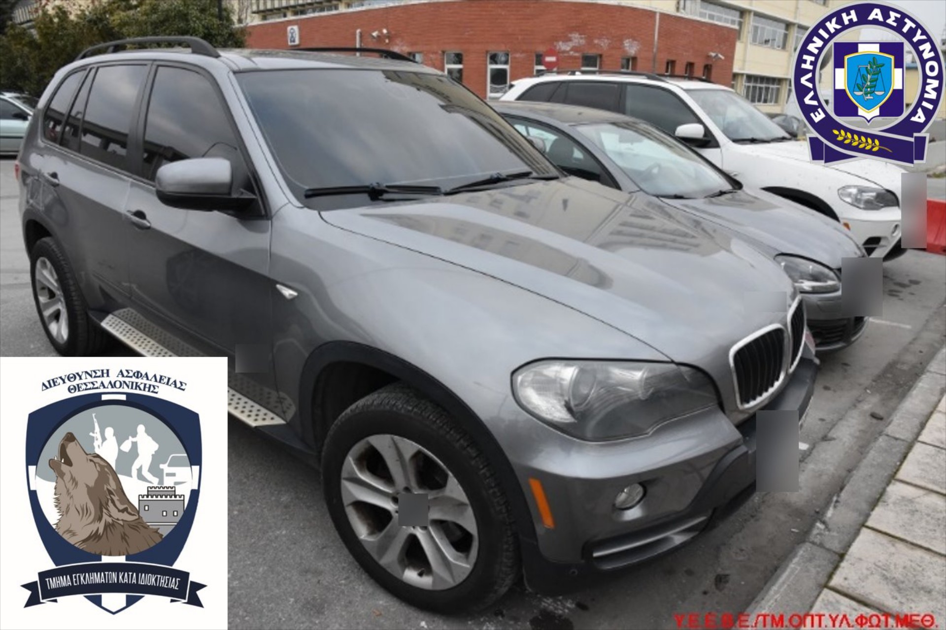 Αστυνομία: Στη «φάκα» 5 άτομα που έκλεβαν BMW X5 – Πώς τα πήραν πίσω οι ιδιοκτήτες