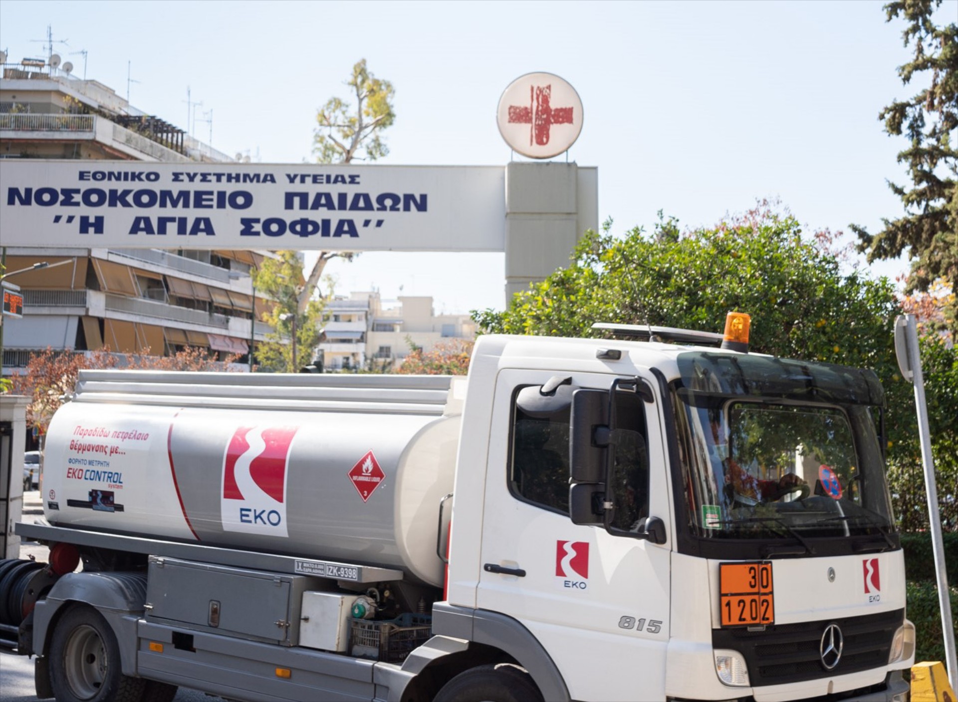 ΕΚΟ: Δωρεάν πετρέλαιο θέρμανσης για τα δημόσια παιδιατρικά νοσοκομεία