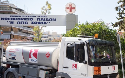 ΕΚΟ: Δωρεάν πετρέλαιο θέρμανσης για τα δημόσια παιδιατρικά νοσοκομεία