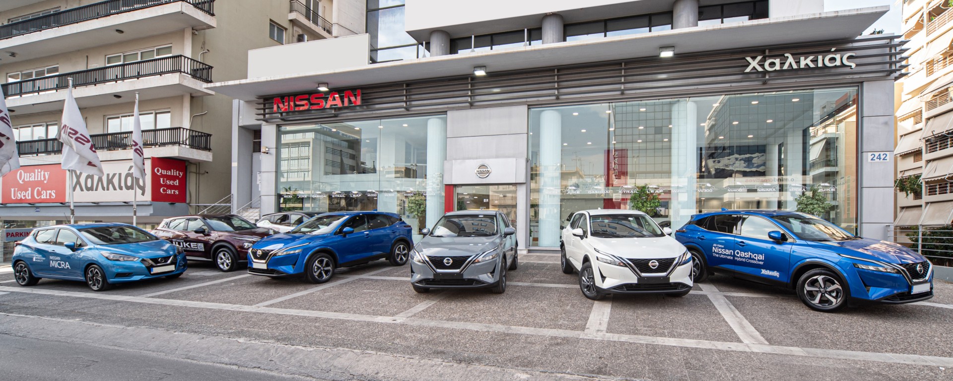 Nissan Χαλκιάς E-Power Driving Days: Οδήγησε τα ηλεκτρικά που δε χρειάζονται φόρτιση