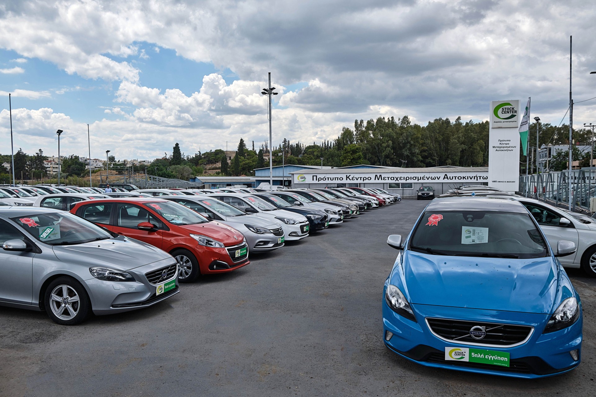 Stock Center: Μεταχειρισμένα αυτοκίνητα με επιδότηση ανταλλαγής!