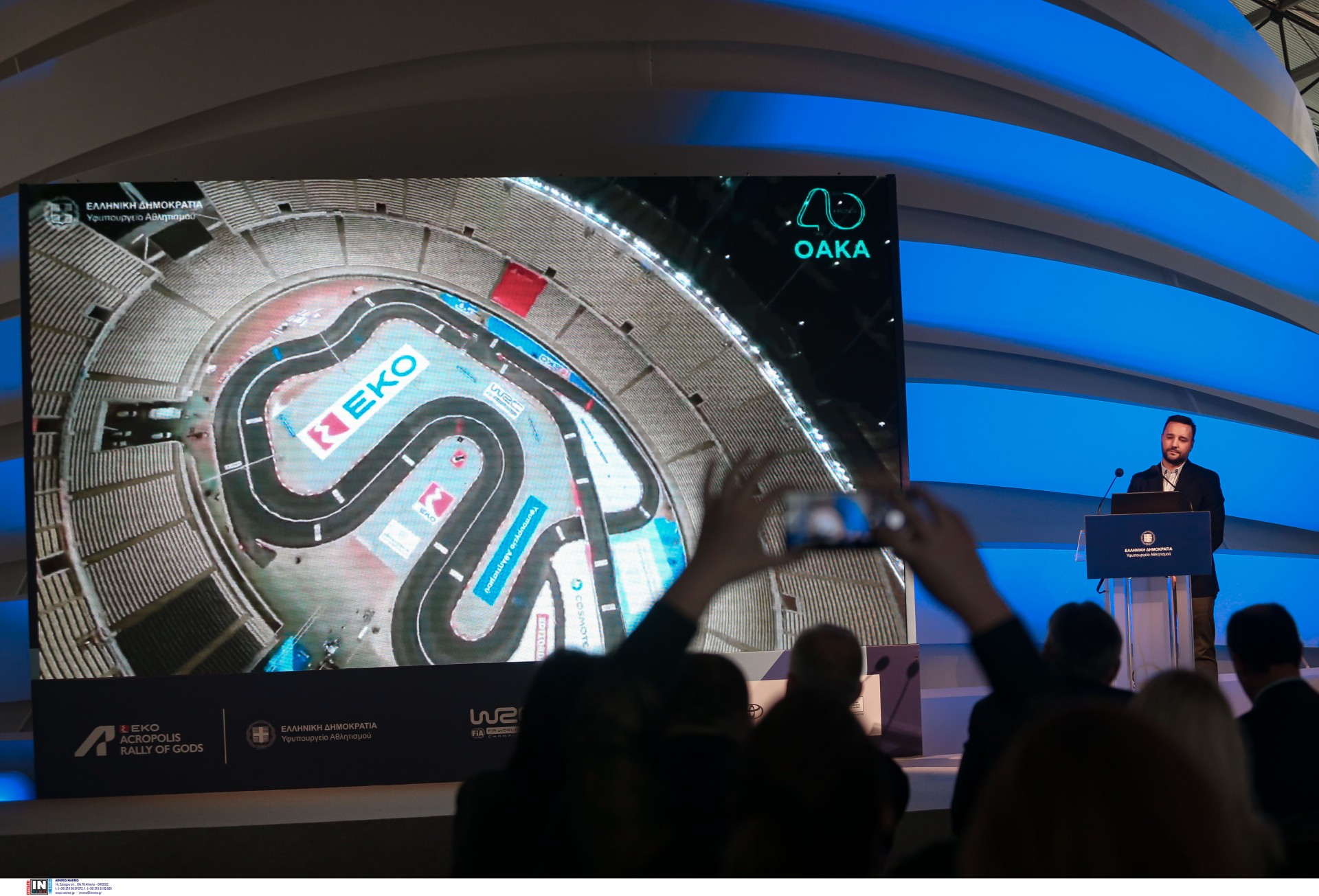 Πόσο κόστισε το Rally Acropolis 2022; Ο πλήρης απολογισμός του αγώνα