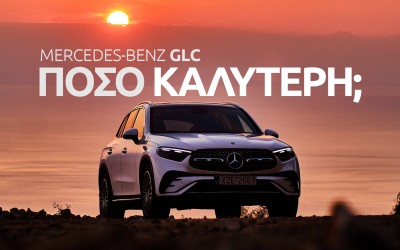 Νέο Video: Δοκιμάζουμε τη νέα Mercedes-Benz GLC 220 d