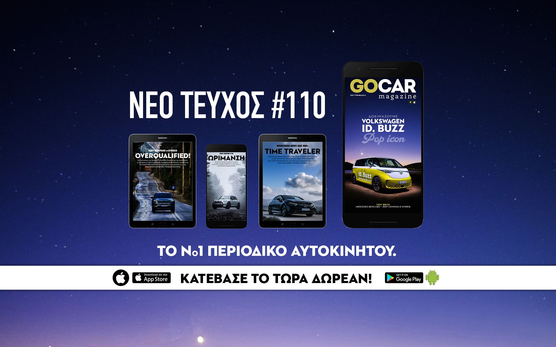 GOCAR Magazine #110: Pop icon!