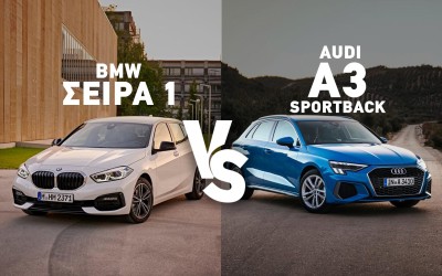 Premium γερμανικό με 23.000 €: Audi A3 ή BMW Σειρά 1;