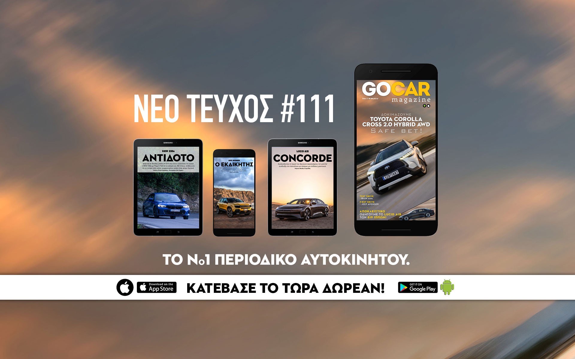 GOCAR Magazine #111: Safe bet! 