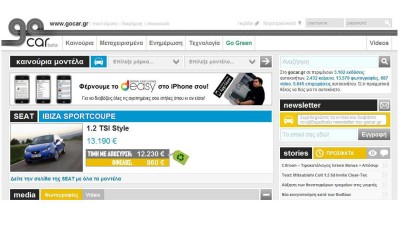 Απόσυρση: Όλες οι νέες τιμές