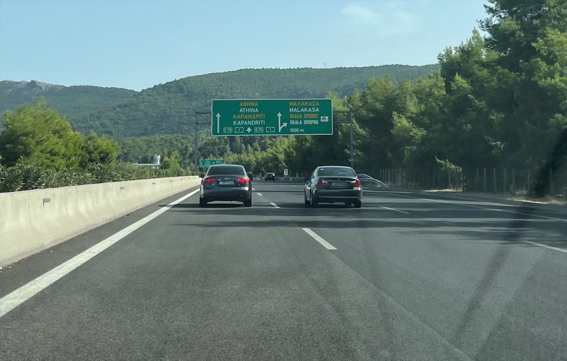 Πάω με 130 km/h και μου «παίζουν» τα φώτα! Είναι νόμιμο;