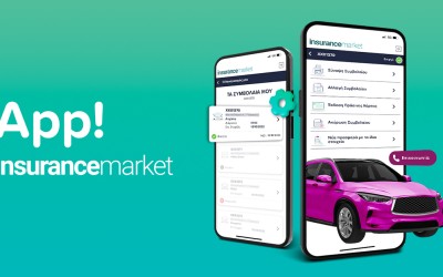 Insurancemarket app: Η ασφάλιση αυτοκινήτου στο κινητό σου!
