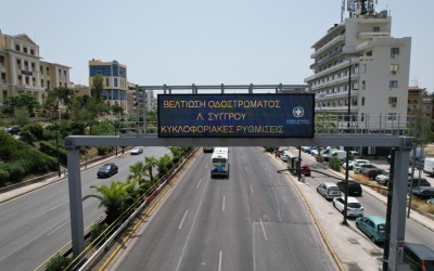 Κλείνουν λωρίδες στη Συγγρού - Πότε τελειώνει η ασφαλτόστρωση