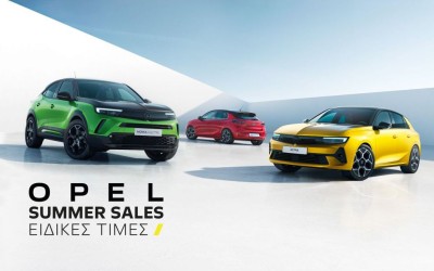 Opel Summer Sales: Προσφορές για όλα τα μοντέλα έως τις 31 Αυγούστου!