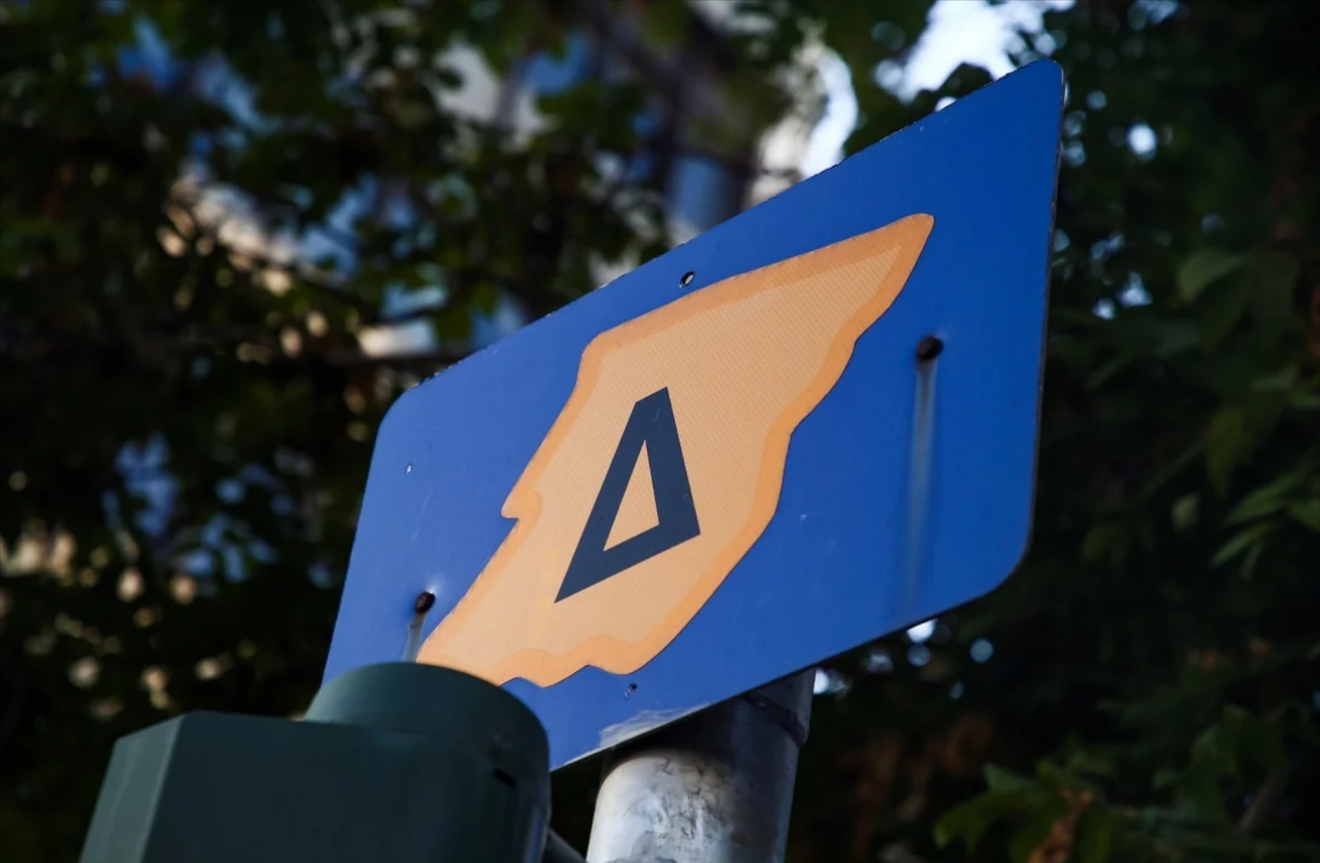 Δακτύλιος: Κατέβασε το ειδικό σήμα στο κινητό σου – Δες πως γίνεται 