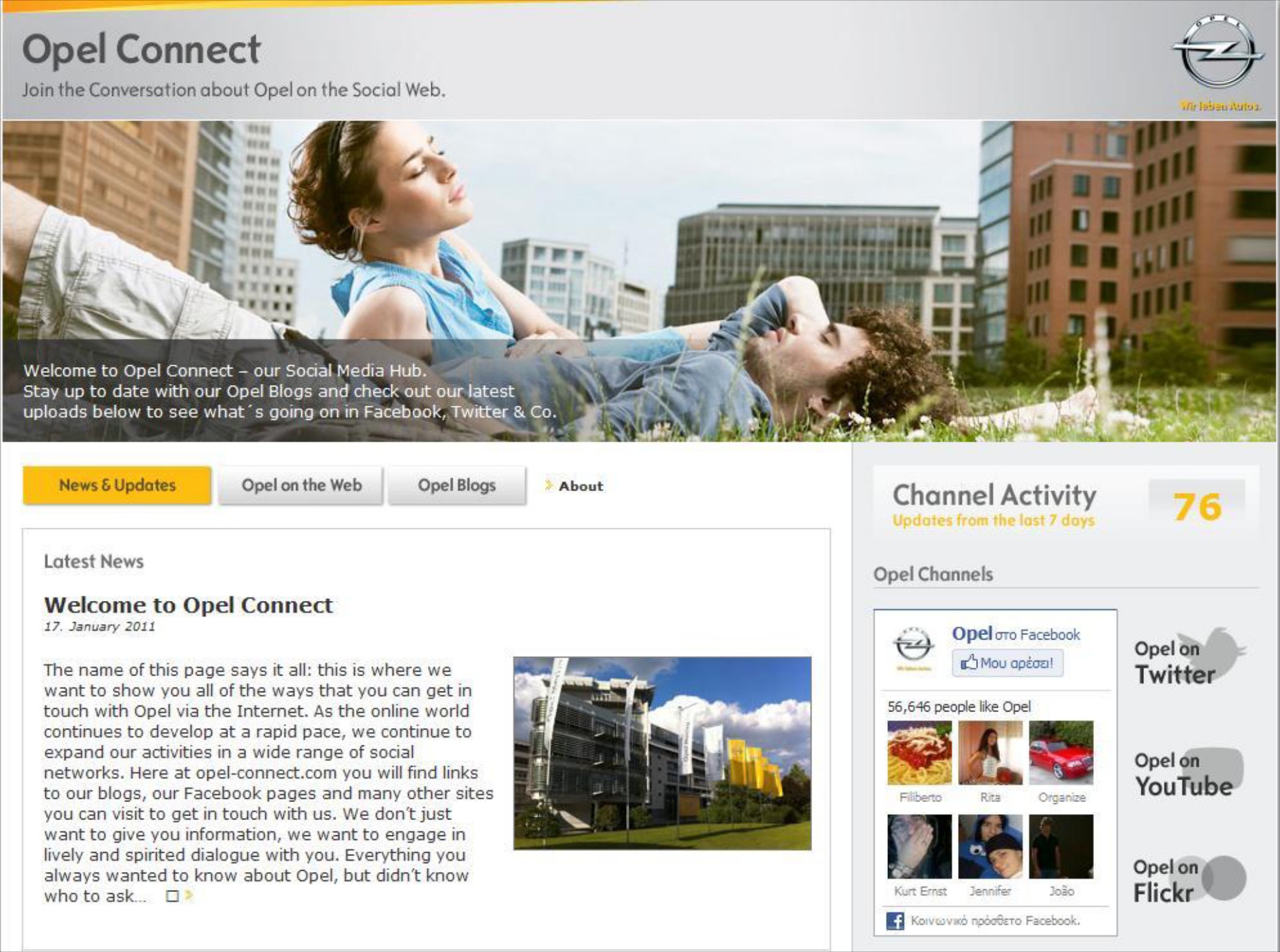Νέα ιστοσελίδα Opel Connect