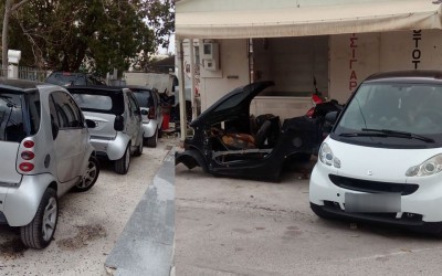 Στη φάκα η συμμορία των smart – Δείτε που τους έπιασαν