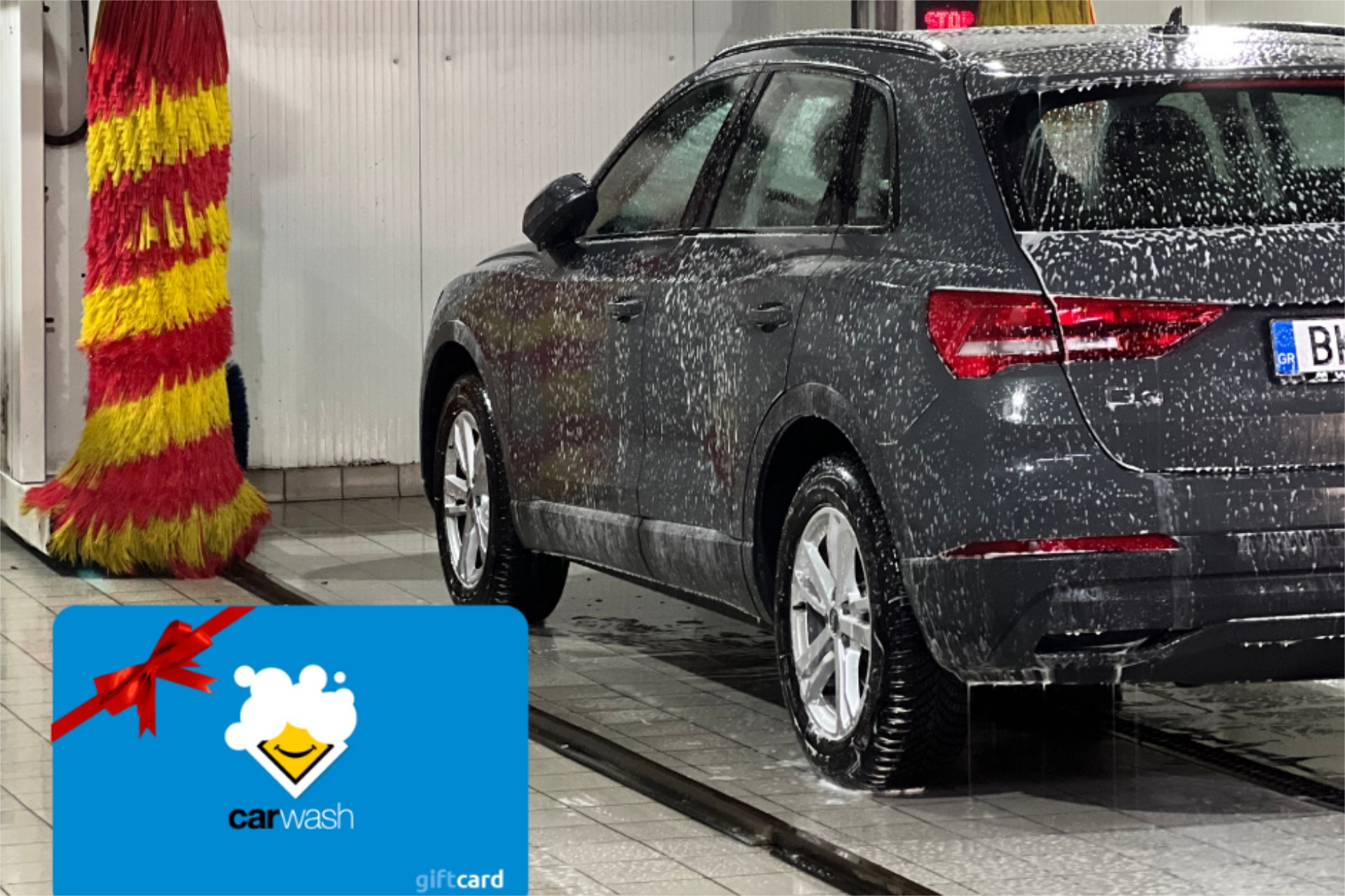 Πλύσιμο αυτοκινήτου και βιολογικός καθαρισμός με δωροκάρτα από τη Cityzen 