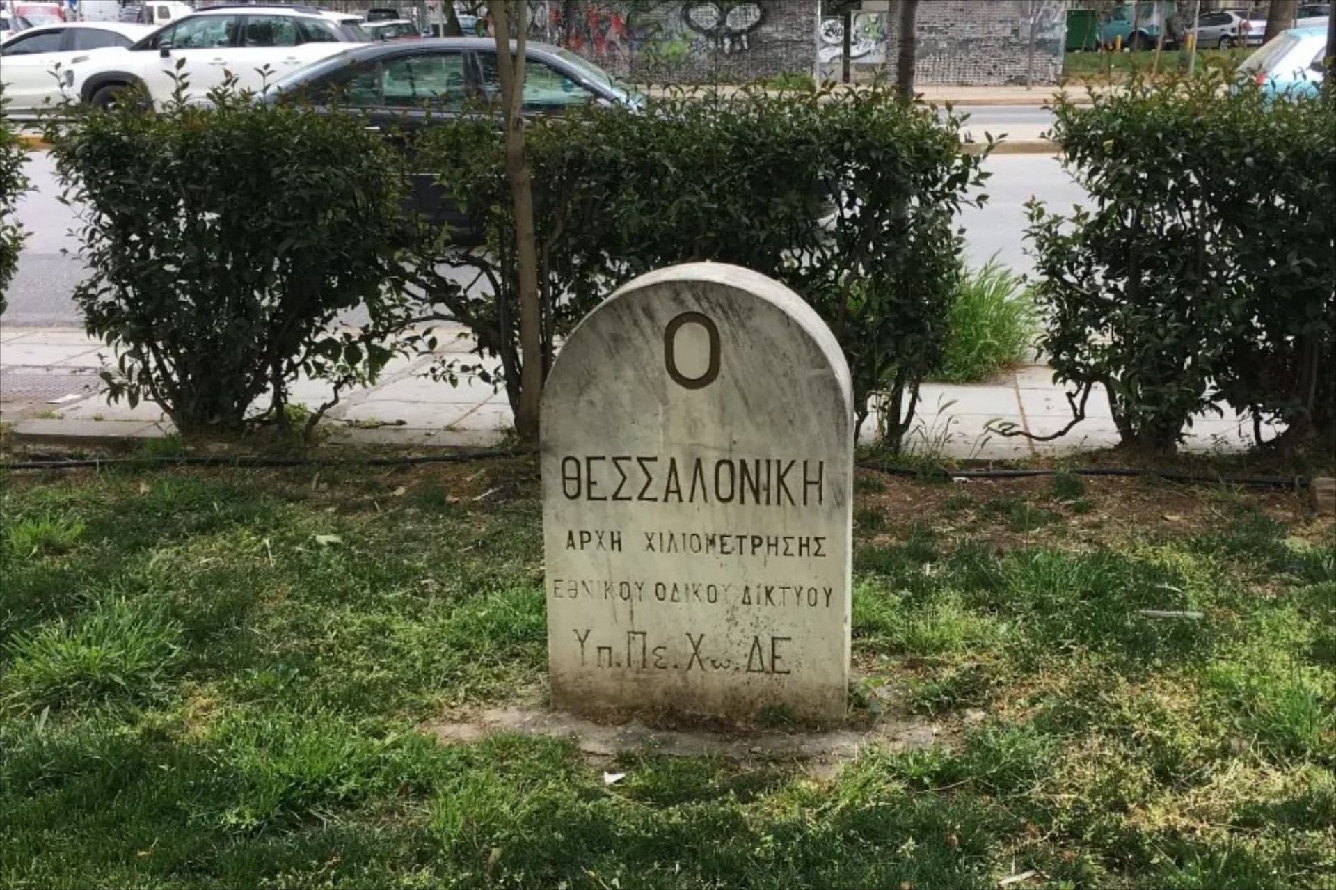 Η άγνωστη πλάκα της Θεσσαλονίκης - Τι συμβολίζει;  