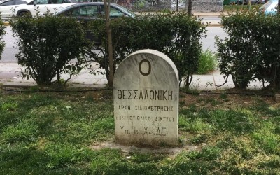 Η άγνωστη πλάκα της Θεσσαλονίκης - Τι συμβολίζει;