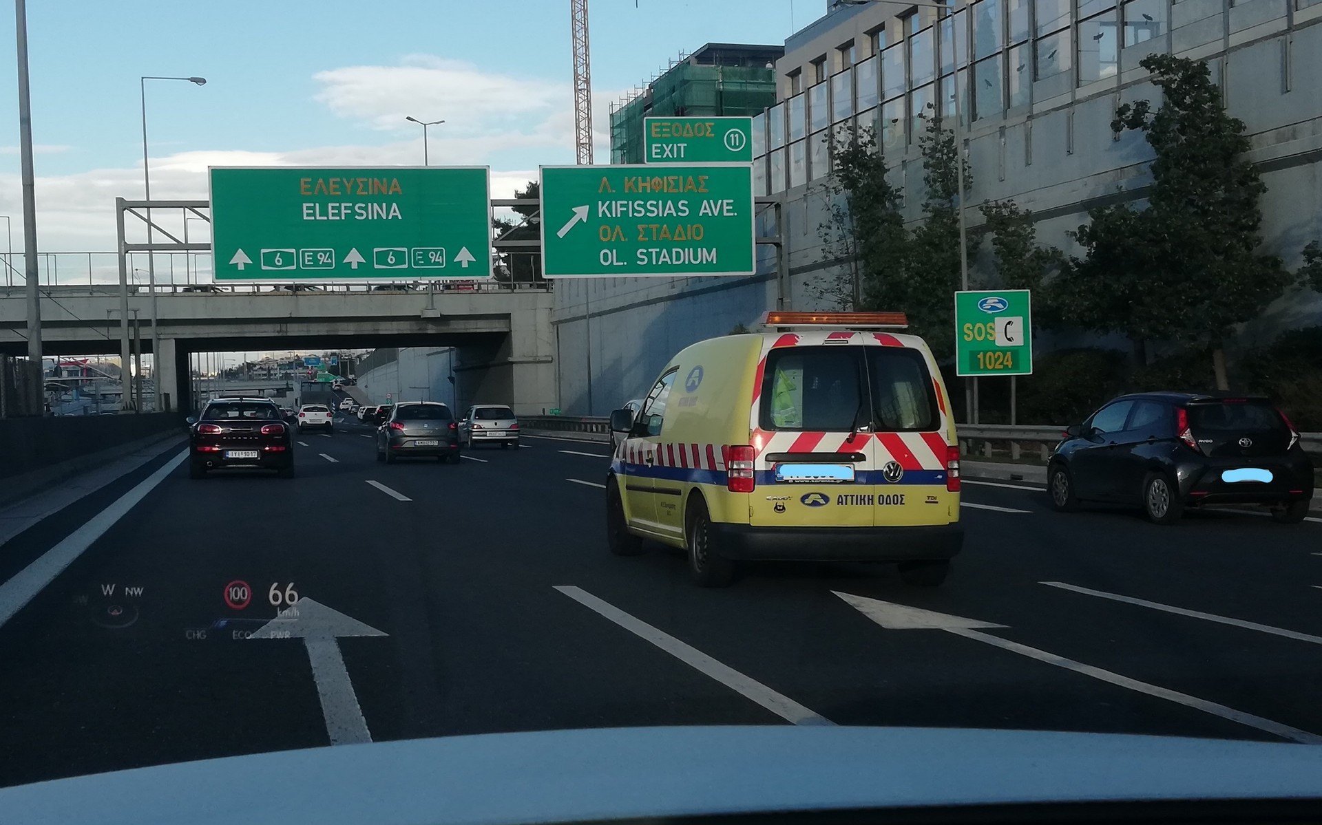 Σε νέα χέρια ιδιώτη η Αττική Οδός – Δείτε ποιος την πήρε για 3,27 δισ ευρώ