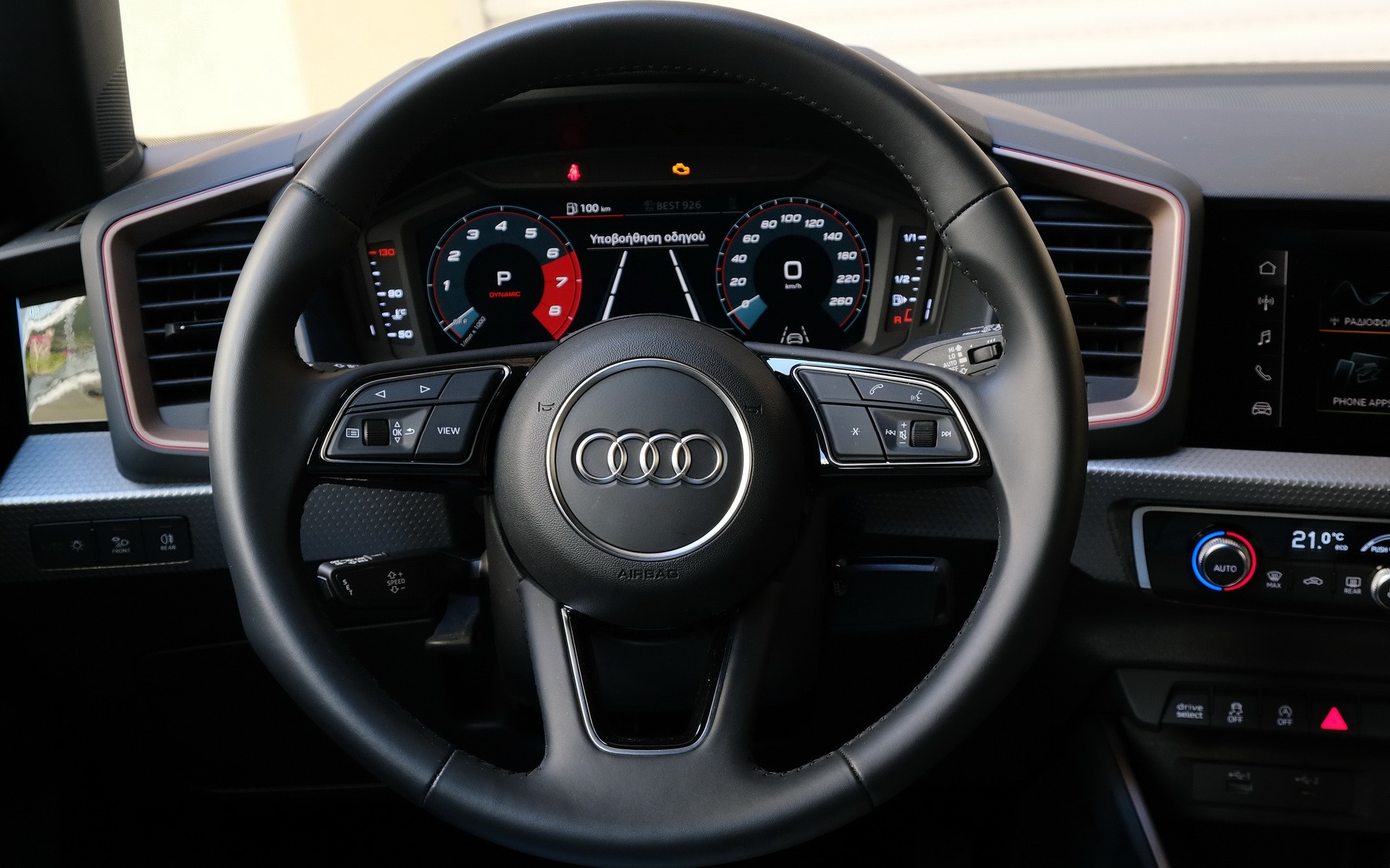 Audi από 159 ευρώ το μήνα και με 0% επιτόκιο - Καίει 5,4 lt στα 100 km