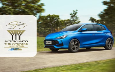 MG3 Hybrid+ - Αυτοκίνητο της Χρονιάς 2025 για την Ελλάδα