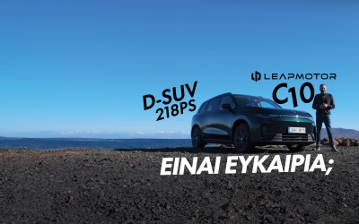 Νέο video: Δοκιμάζουμε το Leapmotor C10