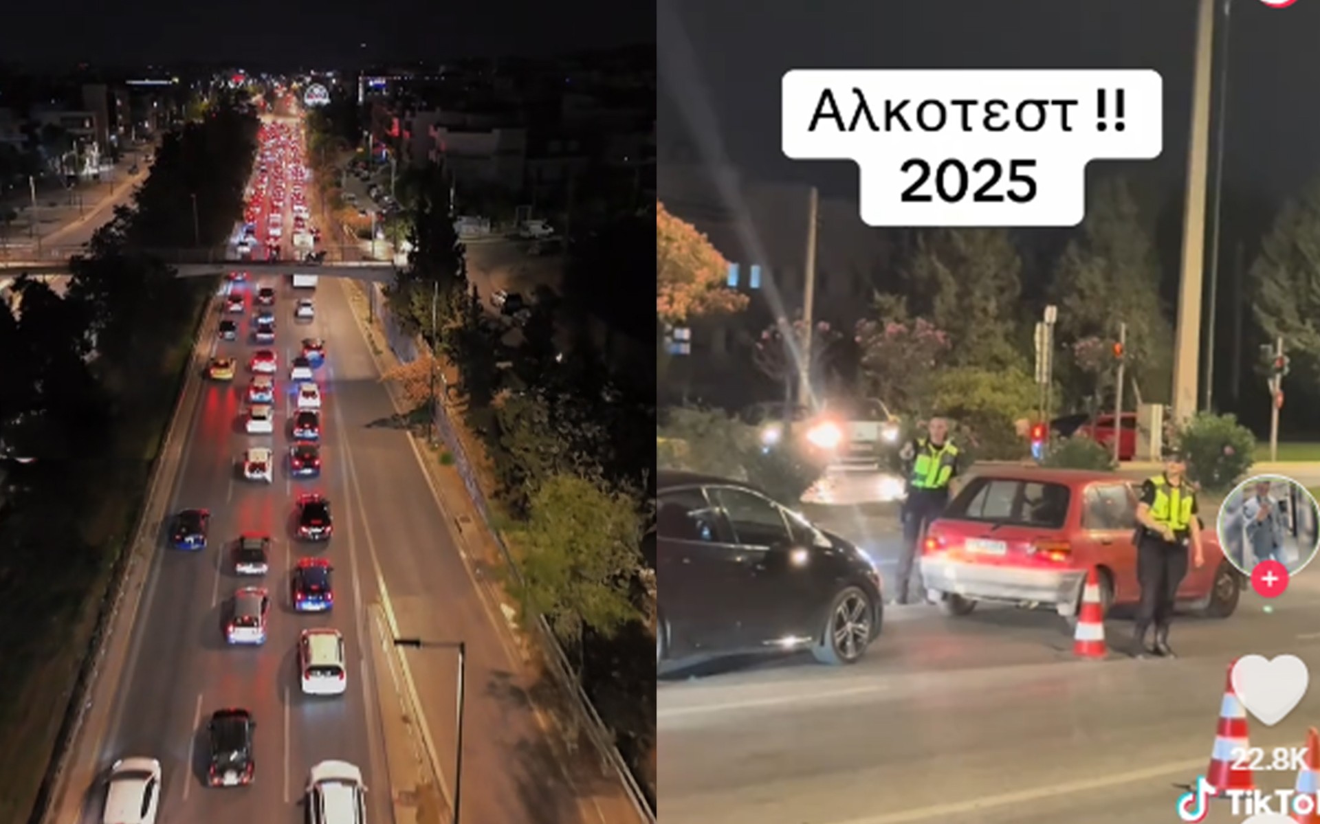 Ελλάδα: Το τεράστιο μπλόκο της Τροχαίας – Έκανε 4.000 ελέγχους αλκοτέστ σε ένα βράδυ (δείτε που)