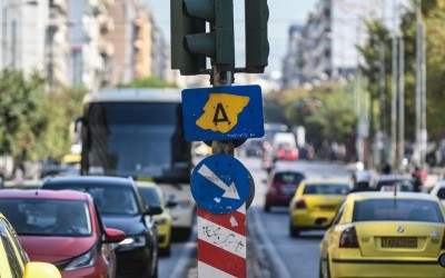 Τέλος ο Δακτύλιος της Αθήνας - Από πότε ισχύει η διακοπή για καλοκαίρι