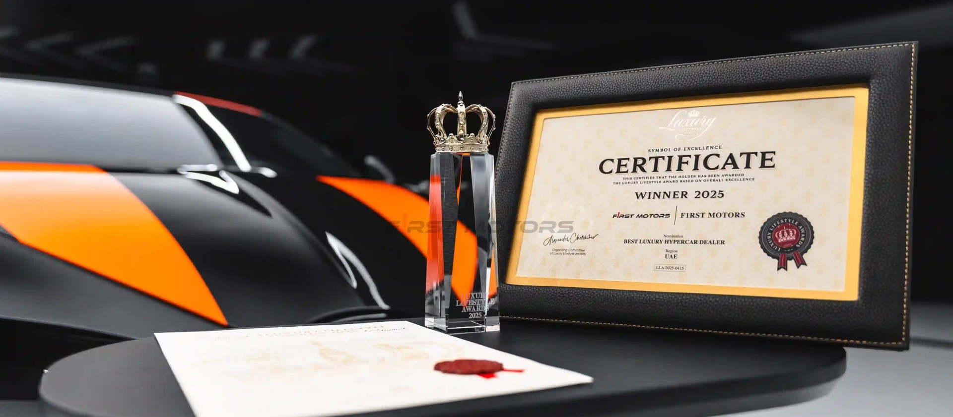 Ο καλύτερος έμπορος supercar στον κόσμο - Που βρίσκεται