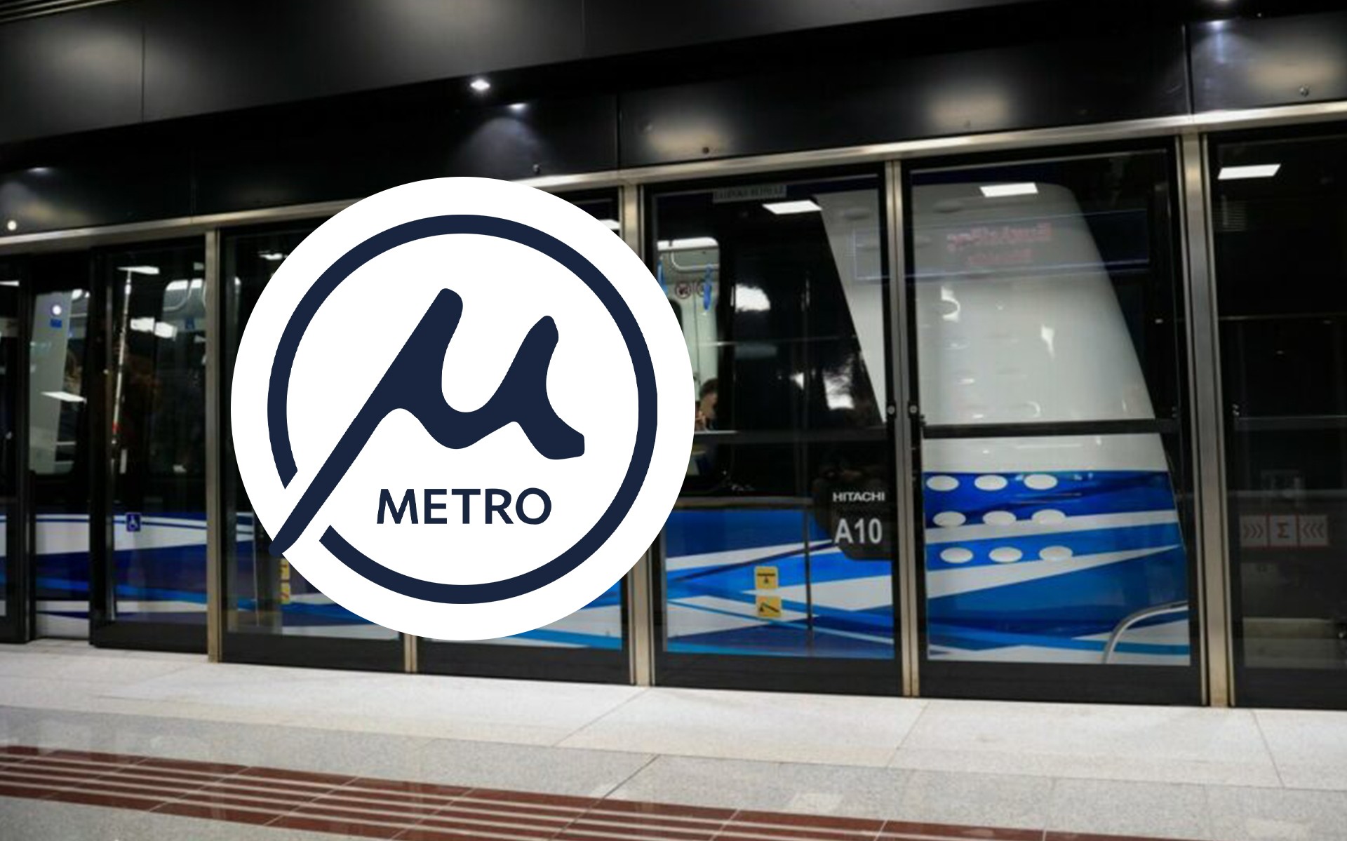 Τι νέο δοκιμάζουν στο Μετρό Θεσσαλονίκης; Θα πας στο κέντρο σε 15 λεπτά