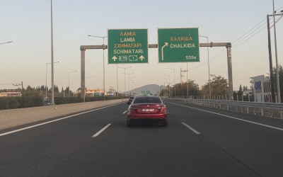 Εθνική Οδός: Κλείνει για 10 ημέρες η δεξιά λωρίδα και η ΛΕΑ – Τι θα μεταφέρουν;