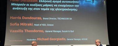 Ο ρόλος των κινεζικών μαρκών στην ανάπτυξη της ηλεκτροκίνησης – Το πάνελ του GOCAR στο 6th Electric Vehicles Conference