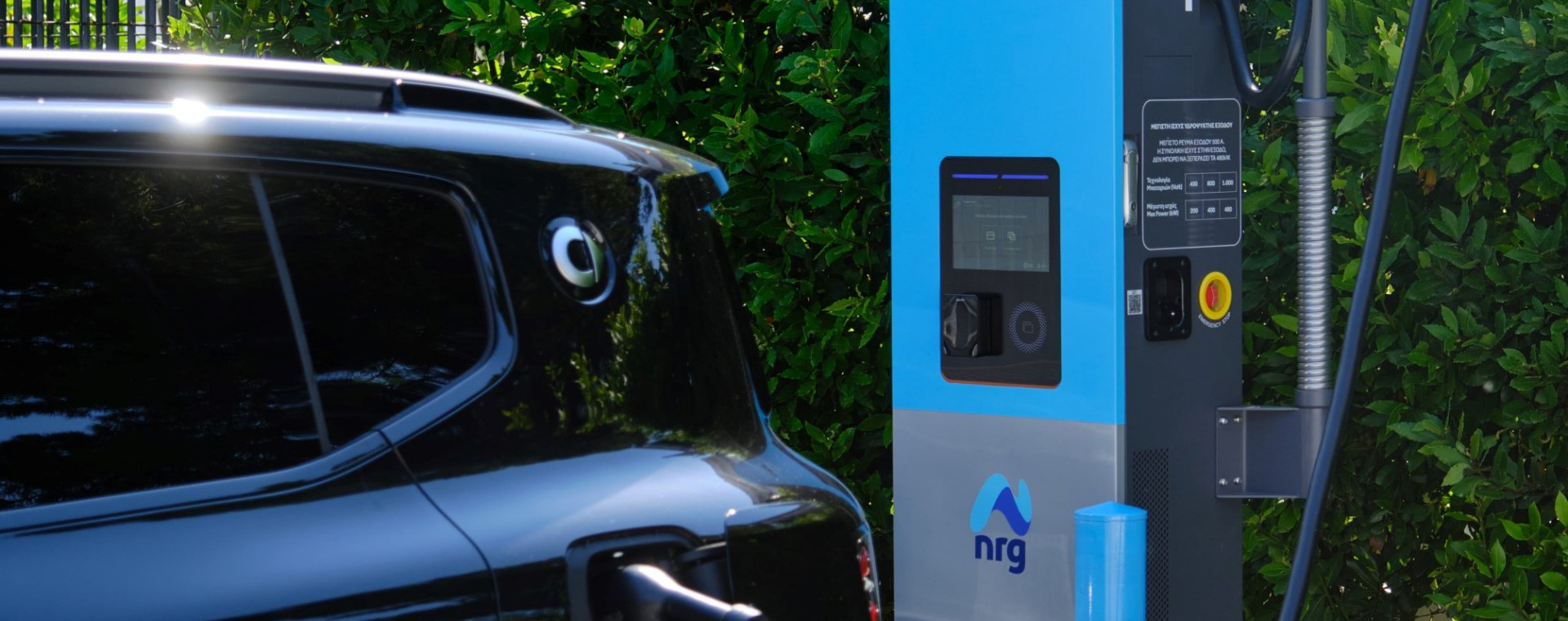 Με το incharge η ηλεκτροκίνηση γίνεται πρακτική – Φόρτισε τώρα με ασύλληπτες ταχύτητες