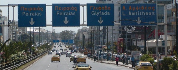 Λεωφόρος Συγγρού: Αυτά ειναι τα τρία νέα σημεία που βάζουν κάμερες – Γράφουν για ταχύτητα