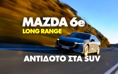 Νέο Video: Δοκιμάζουμε το Mazda 6e