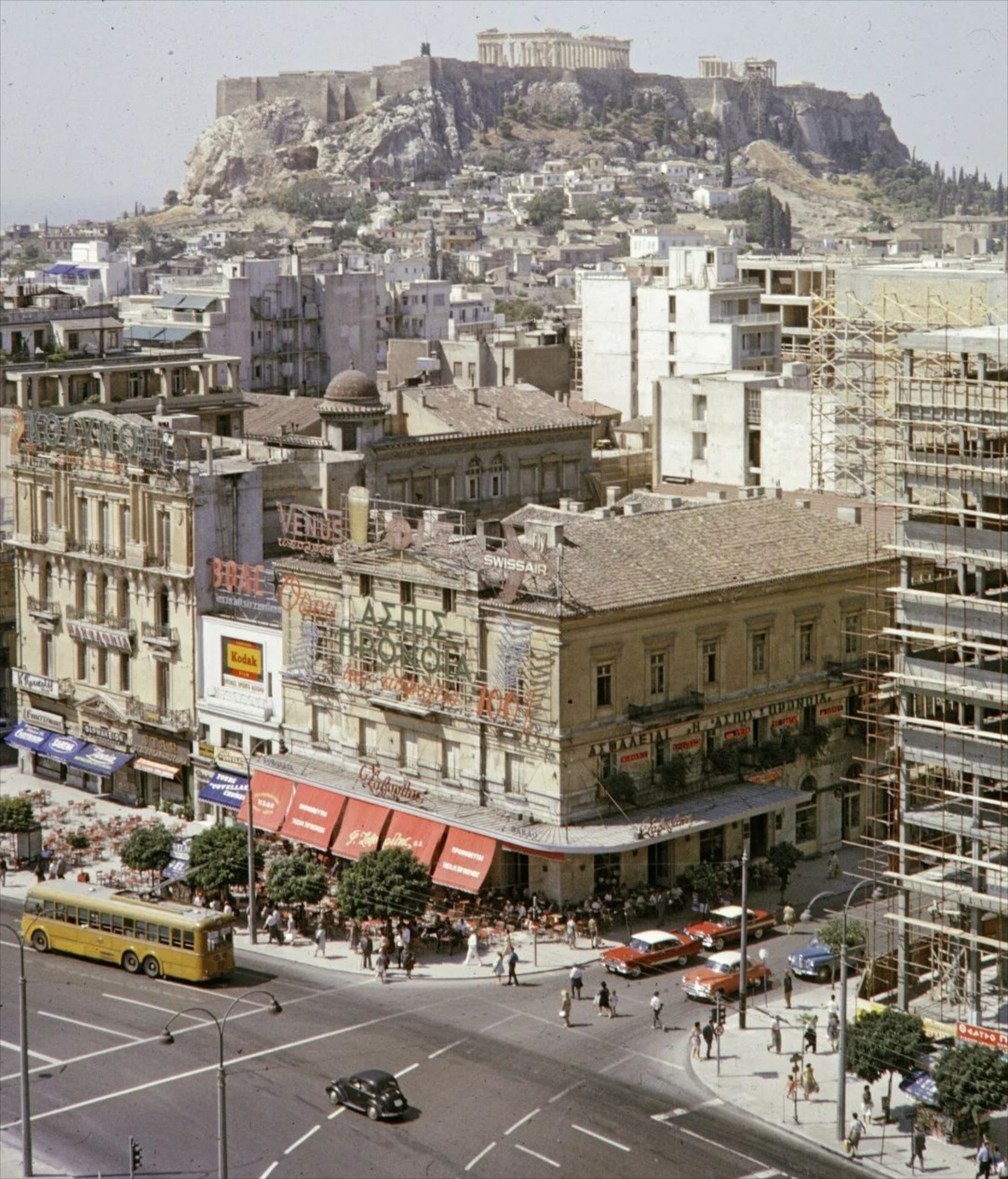 Τι συνέβη στις 16 Φεβρουαρίου 1970 στην Ελλάδα - Η αλλαγή που έμεινε για πάντα