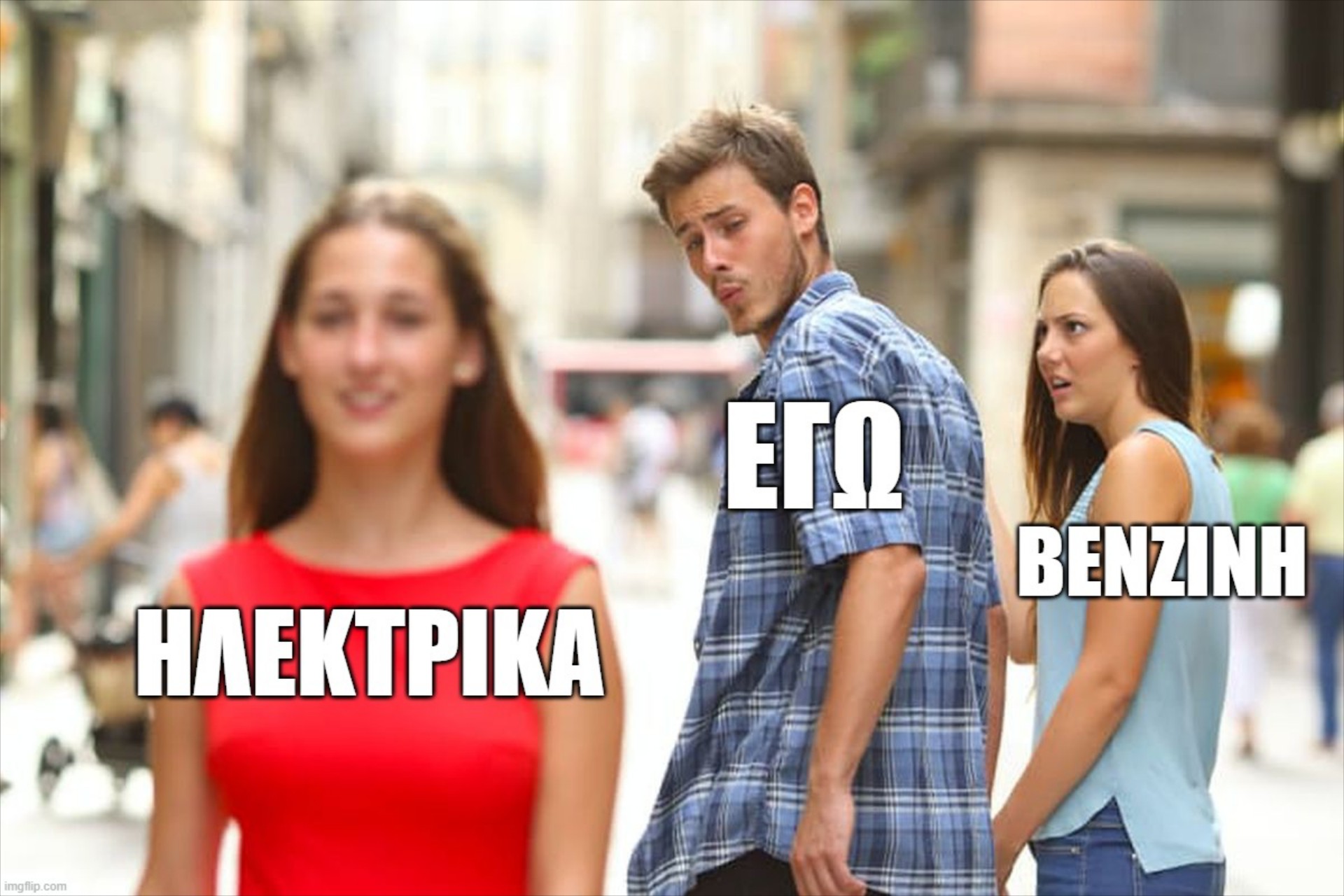 Όσο τα καύσιμα ανεβαίνουν, τόσο ο κόσμος κοιτάζει ηλεκτρικά και υβριδικά