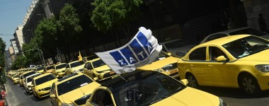 Χιλιάδες Έλληνες θα πάρουν επιδότηση 20.000 ευρώ για ταξί; Πότε θα ανοίξει η πλατφόρμα;