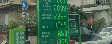 Τι είναι ο ΕΦΚ στα καύσιμα – Γιατί πληρώνουμε 17 ευρώ στα 30 ευρώ; 